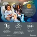 Автокресло детское Maxi-Cosi RodiFix Pro 2 от 3 до 12 лет, группа 2/3 (15-36 кг), серый