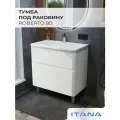 Тумба под раковину в ванную, тумба для ванной Итана Roberto 80 784х453х820 напольная Эмаль Белый глянец