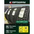 Шина Ikon Tyres Autograph Ice 9 SUV 215/65 R17 103T, зимняя шипованная