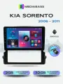 Магнитола для авто KIA Sorento 1 рест. - (2006-2011). Андроид магнитола, 2/32ГБ с переходной рамкой. Киа Соренто