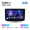 Магнитола Skoda Fabia 2 2007-2014 Teyes CC3L 4/64GB, штатная магнитола, 8-ми ядерный процессор, IPS экран, DSP, 4G, Wi-Fi, 2 DIN