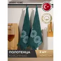 Полотенца кухонные SANPA HOME набор 2шт, 40х60 cм, хлопок, с петелькой