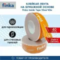 FINKA FLEXY INSIDE TAPE Односторонняя герметизирующая клейкая лента (скотч), для внутренних работ, 50 мм х 40 м, 1 шт