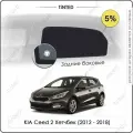 Шторки на автомобиль солнцезащитные KIA Ceed 2 Хетчбек 5дв. (2012 - 2018) на задние двери 5%, сетки от солнца в машину КИА СИД, Каркасные автошторки Premium