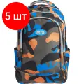 Комплект 5 штук, Рюкзак школьный M&G 16L камуфляж разноцветный ABB904F055