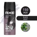 Набор из 3 штук Дезодорант для тела AXE 150мл спрей мужской Блэк Найт