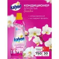 Кондиционер для белья, 750 мл цветок орхидеи
