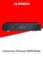 Усилитель Primare I15MM Black