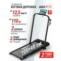Беговая дорожка UNIX Fit R-230 PLUS, 12 автоматических программ, скорость 1.0 - 12.5 км/ч