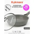 Сковорода Kukmara Светлый мрамор с крышкой, со съемной ручкой 26 см