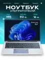 Ноутбук-N95 15.6, RAM 16 ГБ, Windows Pro, Стильный Черный-Универсальный Ноутбук для Игр и Работы
