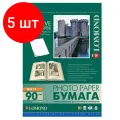 Комплект 5 шт, Фотобумага самоклеящаяся А4, 90 г/м2, 25 листов, матовая, LOMOND, 2210003