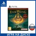 Игра Elden Ring Shadow of the Erdtree Edition PS5 Русская Версия Диск на PlayStation 5
