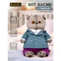 Мягкая игрушка Басик и Ко «Кот Басик» в пиджаке с орнаментом, 22 см
