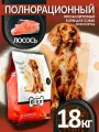 Корм для собак сухой супер премиум класса Gina Dog Salmon & Rice чувствительное пищеварение, лосось, рис, 18 кг