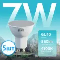 Светодиодная лампа Gauss Elementary 7W эквивалент 75W 4100K 550Лм GU10 для спотов MR16 (комплект из 5 шт.)