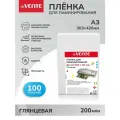 Пленка глянцевая, листы для ламинирования A3 303х426 200 мкм