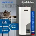 Электрический котёл Teplodom i-TRM SILVER StS-6 S для площади до 60 кв. м