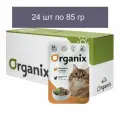 Organix - Паучи для взрослых кошек, Индейка в желе 24 шт по 85 г
