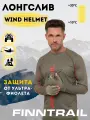 Лонгслив солнцезащитный Wind для туризма, рыбалки, квадро
