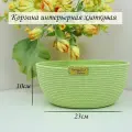 Корзина для хранения плетеная, салатовая, хлопковая, круглая, 23х23х10 см