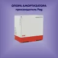 Опора амортизатора (артикул 814015710, производитель Fag)