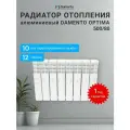 Радиатор алюминиевый DAMENTO OPTIMA 500/80, 12 секций, белый, настенный