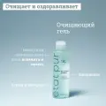 ETAT PUR Очищающий гель для комбинированной и склонной к жирности кожи лица