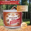 Лоскутный воск С льняным маслом И дегтем 3л
