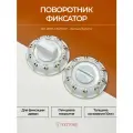20497 Поворотник VETTORE BK 2005 MWP/GP (Белый матовый/золото) для входных и межкомнатных дверей