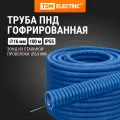 Гофра для кабеля 16мм ПНД с зондом 100 метров легкая синяя TDM Electric