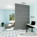 Перегородка для зонирования комнаты. Перегородка подвесная. Размер 240см * 200 см- 30 панелей. Цвет серый. Потолочное крепление
