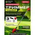 Триммер аккумуляторный WORTEX TB 3018-1 AT ALL1 без АКБ и ЗУ (1333546)