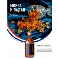 Ароматический диффузор с палочками Мирра и Ладан 500 мл AROMAKO, ароматизатор для дома и офиса, парфюм для дома