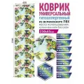 Коврик для ванной противоскользящий быстросохнущий 65х250