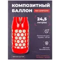 Баллон полимерно-композитный для газов 24.5 л. Красный