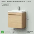 Тумба c раковиной в ванную, тумба для ванной Итана Alta 50 494х344х548 подвесная распашная Дуб Каменный
