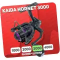 Катушка безынерционная Kaida HORNET 3000