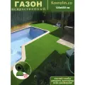 Искусственный газон в рулоне, искусственная трава для дома и дачи 120х650 см