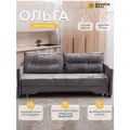 Диван кровать Ольга, серый