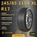 Автошина Sonix 245/65R17 111H XL PRIMEMARCH H/T 79