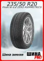 Шина зимняя нешипованная 235/50/20 H 104 WINTER ICE ZERO ASIMMETRICO XL для легковых автомобилей 4320200