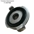 Головка переходная для соединения ГП-50х100, пожарная, серый металлик