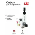 Сифон для газирования напитков с баллончиками 1л. Твист-н-спаркл iSi