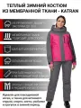 Костюм горнолыжный для охоты и рыбалки для природы женский зимний мембранный KATRAN Верона (Taslan, Coral), Размер 48-50 рост 158-164