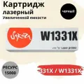 Картридж Sakura W1331X, 15000, черный