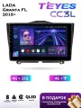 Teyes CC3L 4/32 для Lada Granta 2018+ 8 ядер с голосовым управлением