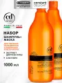 Косметический набор для окрашенных волос CONSTANT DELIGHT Bio Flowers питательный шампунь и маска 1000+1000 мл