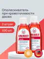 Ополаскиватель для полости рта Lacalut Aktiv, 2 штуки по 300 мл