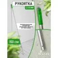 Ручка для швабры алюминиевая анодированная, 150 см, d22, Vclean, зеленая